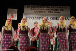 Gergana Folklore Ensemble - Varna, Bulgaria