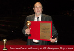 World Oscar for Folklore of IGF for Dimitar Manov
