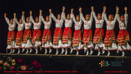 Kremikovtsi Danse Ensemble, Sofia 