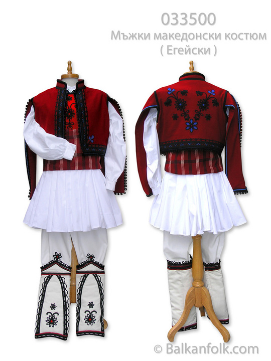 Macedonian Men's Costume - Aegean