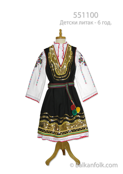 Litak - Children's costume