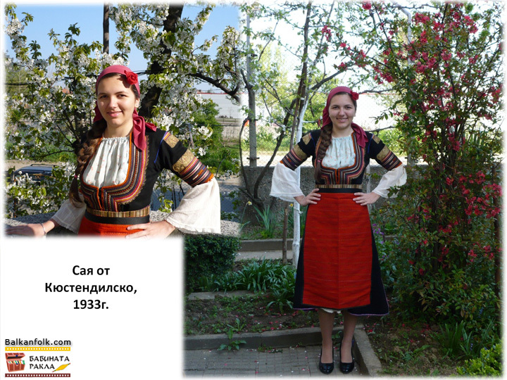 Saia from Kyustendil