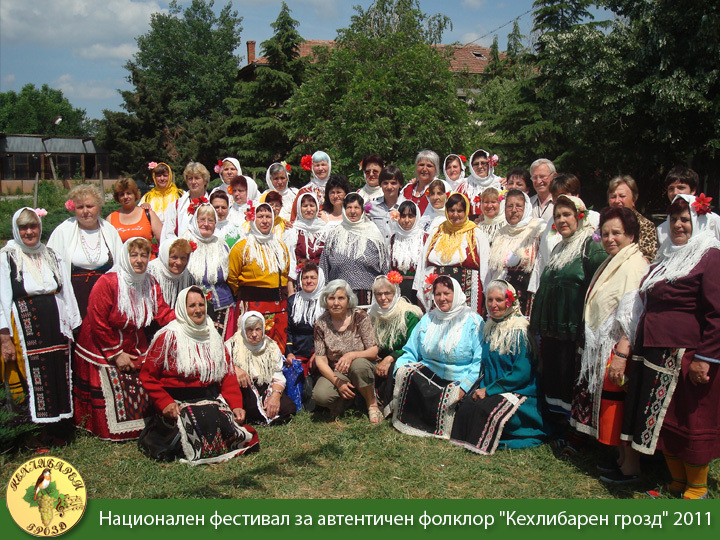 National Festival of authentic Bulgarian folklore "Kehlibaren Grozd"
