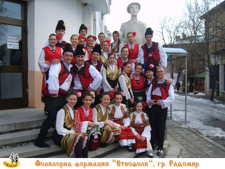 Folklore Formation "Etnofolk" Radomir, Bulgaria