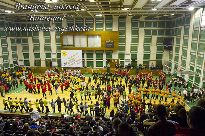 Festival of Bulgarian traditional dances "Trakiiska broenitsa" 2012