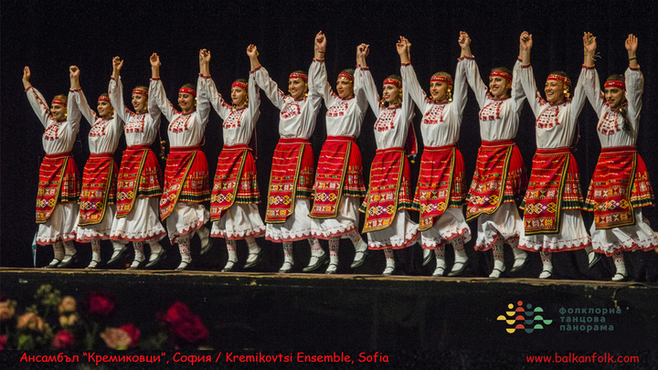 Kremikovtsi Danse Ensemble, Sofia 