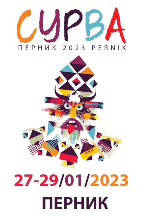 Surva 2023 - International Festival of the Masquerade Games