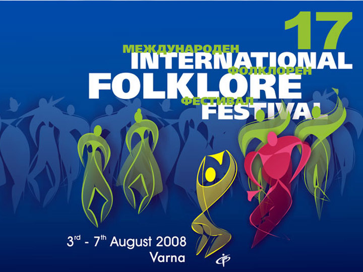 17th International Folk Festival Varna - Poster