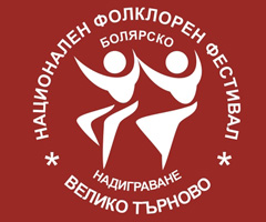 "Bolyarsko nadigravane 2011"