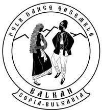 Прием на начинаещи танцьори в Ансамбъл "Балкан"