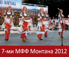 7th International Folklore Festival - Montana 2012