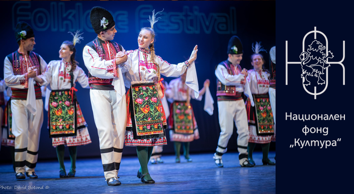 Balkan Folk Dance Ensemble in Finland