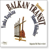 CD Балкан Теранзит - Гега Нею